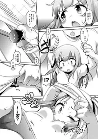 [Tetsu] Chibikko Puni-Puni Pet [Digital]