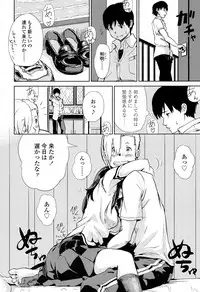 COMIC Koh 2017-05 [Digital]