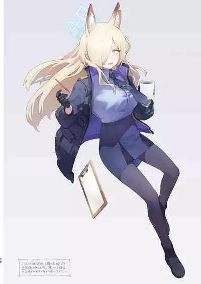 Sensei no Gazou Folder wo Nozoitara