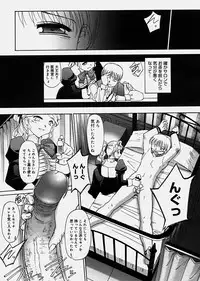 COMIC Megastore H 2003-10