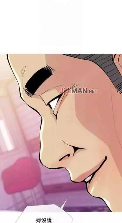 【周五连载】主妇危机（作者：查爾斯&漢水） 第1~31话