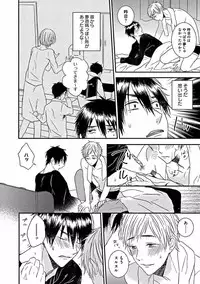 [Sasakawa Kanoko] Hajimete wa Mechakucha Hageshii