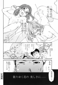 [Cuvie] Glass (Complete)