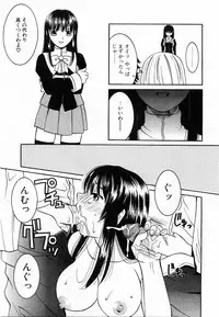 COMIC POT 2003-11 Vol. 027