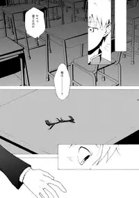 [Ebitendon (Kaiji, Torakichi)] Monokuro Megane