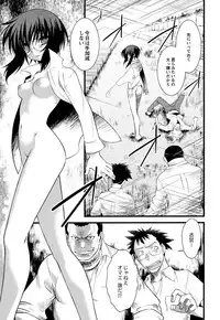 [Ruuen Rouga] Trans Trans [Digital]