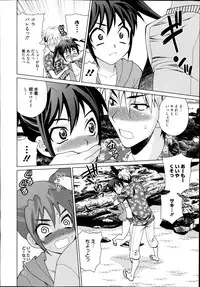 Manga Bangaichi 2014-09