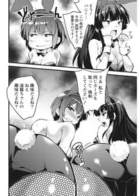 Namaiki! 2017-11 [Digital]