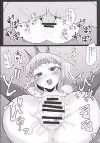 (C90) [Threshold (Exeter)] Kaibyaku no Benjo Cagliostro-chan (Granblue Fantasy)