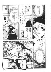 [Yugawara Atami] Migite no Megami-sama