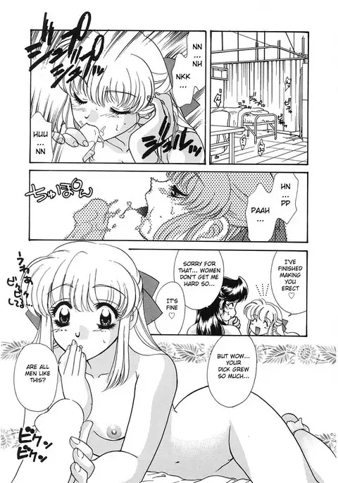 UNTITLED - I Want You To Teach Me