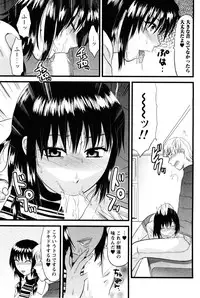 [Yuzuki N Dash] Feti no Hinkaku