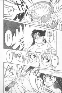 COMIC Penguin Club 1996-01