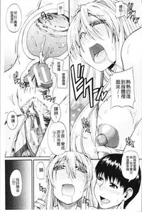 Oshikko x Oshikko - THE LOVE OF THE PISSING GIRL