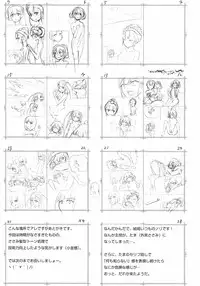 (COMIC1☆7) [S.N.L (Syanal)] SASAMI-san LINK! (Sasami-san@Ganbaranai)