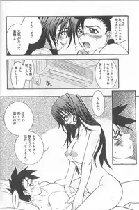 [Kawarazaki Harurou] Chou Sentensei Dorei Kyoushi MEGUMI