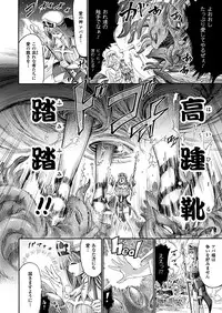 Comic Unreal 2011-04 Vol.30 [Digital]