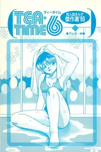 [Anthology] TEA TIME 6