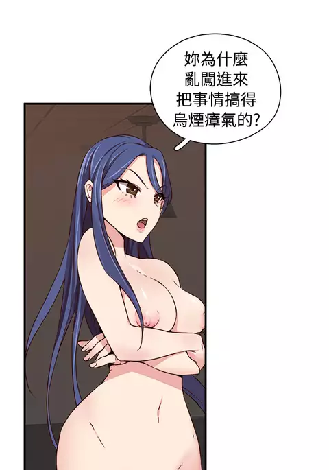 H-Campus H校园<第2季> ch.41-44