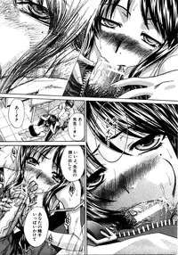 COMIC Shingeki 2008-08