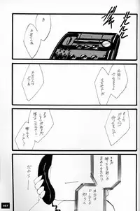 (C50)[Keumaya (Inoue Junichi)] EVANGEL SECOND (Neon Genesis Evangelion)