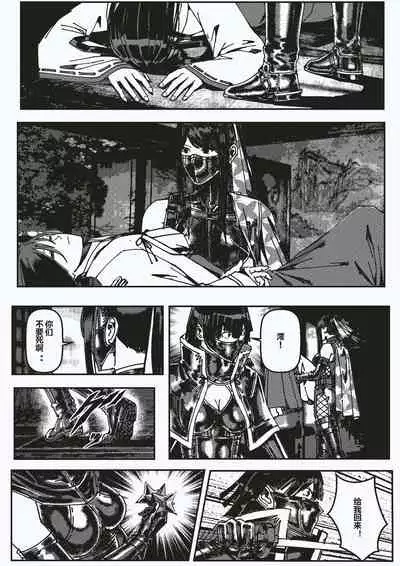 FemaleNinja EP1 - EP4