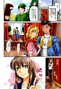 [Yuzuki N Dash] Mecha LOVE