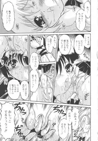 [Mutoh Tetsu] Magi magic