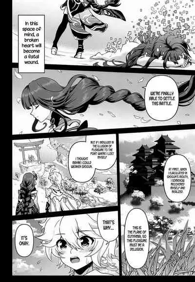 Shogun no Otawamure | The Shogun's Flirtation