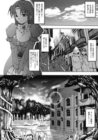 [SAS] Angel Tail [Digital]