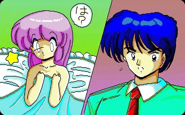 Fuzzy PC88 DoujinCG set