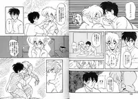 [Ruen Rouga] Trouble Evocation Vol.1