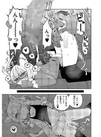 [Anthology] Tamabira [Digital]