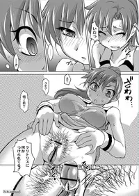 Monthly QooPA 2015-01 [Digital]