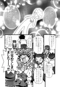 (C80) [Gambler Club (Kousaka Jun)] PM GALS Soushuuhen (Pokemon)