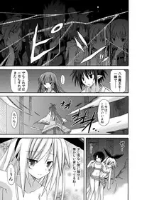 (COMIC1☆8) [Kinoko no Kakushi Beya (Suika)] freeze Soushuuhen Sono San -Hiou-