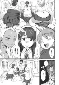 [bobobo] Mucchiri Sukebe