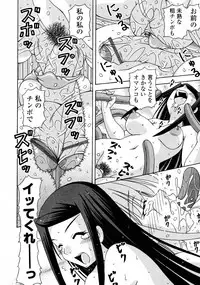 [Sakurako] Futanari Himekishi Elis