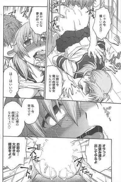 Manga Bangaichi 2012-11