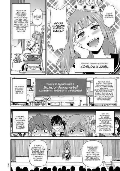 Jotei Caligula - Empress Caligula