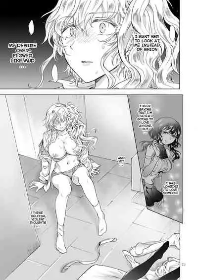 Dream Colored Replica 2