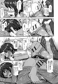 Nani Suru no!? Onii-chan!!