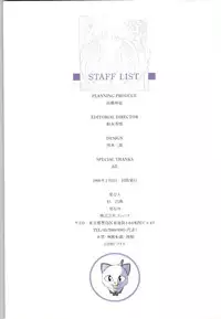 [ARTBOOK][ail soft] Ruriiro no Yuki