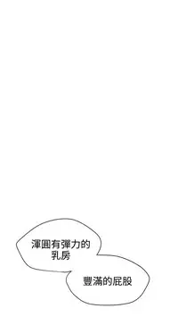 Desire King (慾求王) Ch.1-12 (chinese)