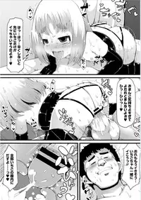 Monthly QooPA 2015-01 [Digital]