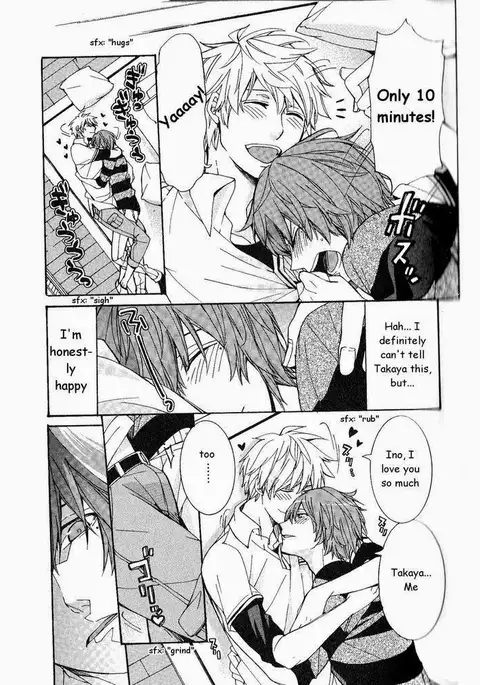 Kaihatsu Muramura Mode