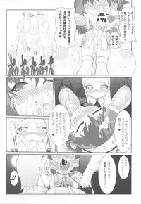 [Anthology] Fellatio Anthology Kouin Ojoku