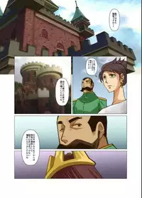 [Gamushara! (Nakata Shunpei)] one Zenpen + one Kouhen [Digital]