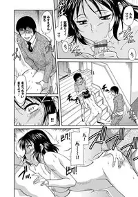 [Kaneko Toshiaki] Mama wa Boku no Mono [Digital]