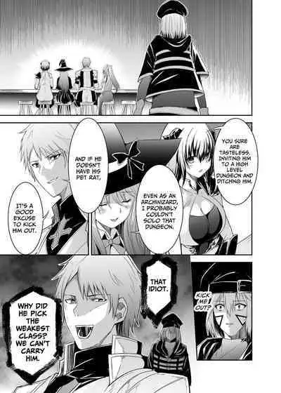 Tsuihou Tamer no NTR Fukushuudan | NTR Revenge of the Banished Tamer